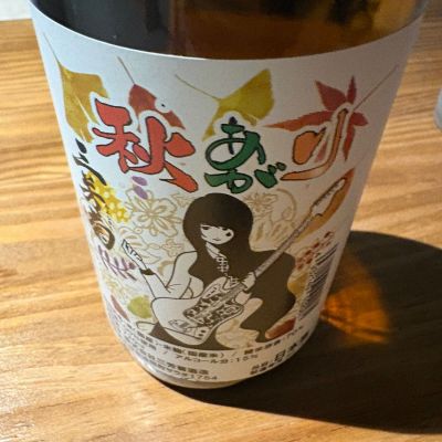 三芳菊のレビュー by_toshiz0