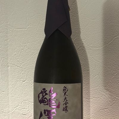 瀧澤のレビュー by_公金チューチュー甘口漢