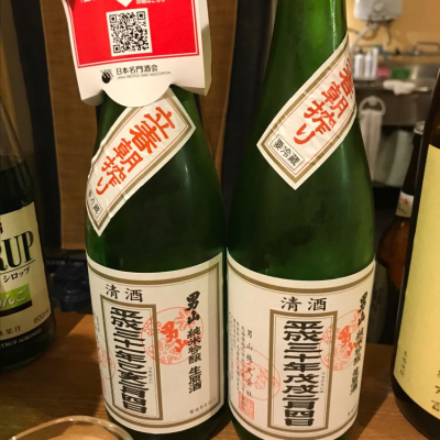 男山のレビュー by_toshiz0