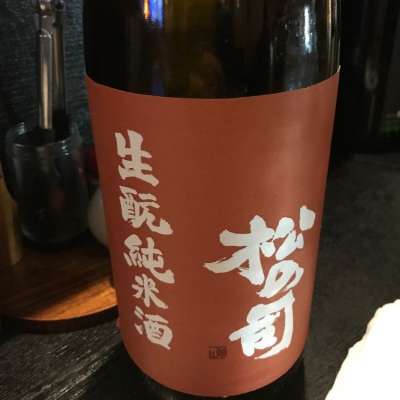 滋賀県の酒