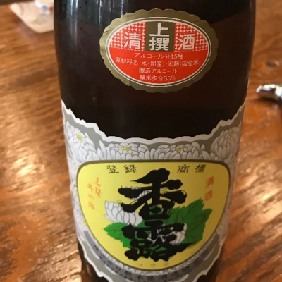 熊本県の酒