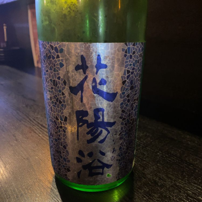 埼玉県の酒