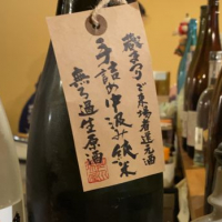 蓬莱