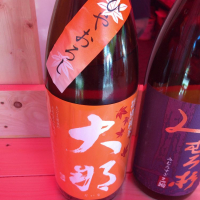 大那