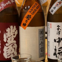 若乃井