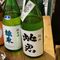 此君