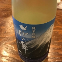 静岡県の酒