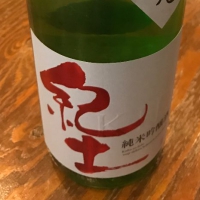 和歌山県の酒