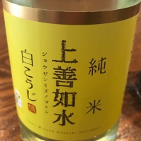 上善如水