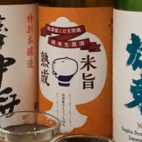 北安大國
