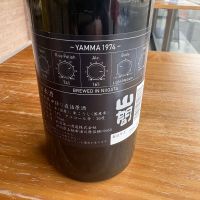 山間のレビュー by_ナマポ正宗