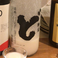 秋田県の酒