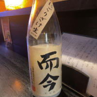 三重県の酒