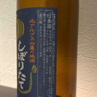北安大國のレビュー by_公金チューチュー甘口漢