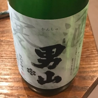 北海道の酒