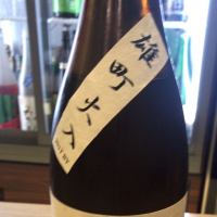 而今のレビュー by_toshiz0
