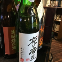 広島県の酒