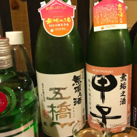 山口県の酒