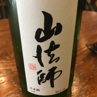 山法師