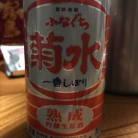 新潟県の酒