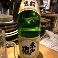 千葉県の酒