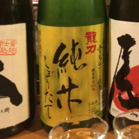 龍力
