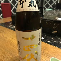 山形県の酒