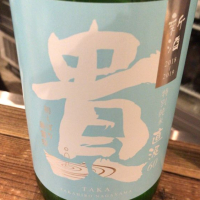 山口県の酒