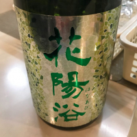 埼玉県の酒