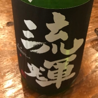 群馬県の酒