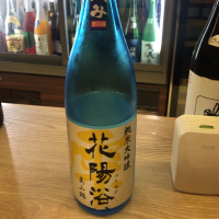 埼玉県の酒