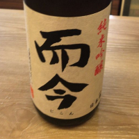 三重県の酒