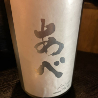 新潟県の酒