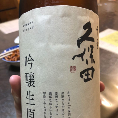 新潟県の酒