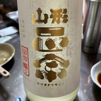 山形県の酒