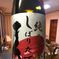 
            三千盛_
            岐阜の酒豪の孫さん