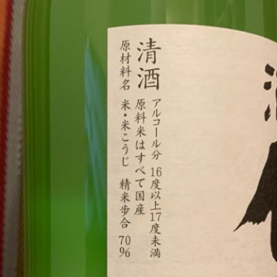 竹鶴(たけつる) - ページ6 | 日本酒 評価・通販 SAKETIME