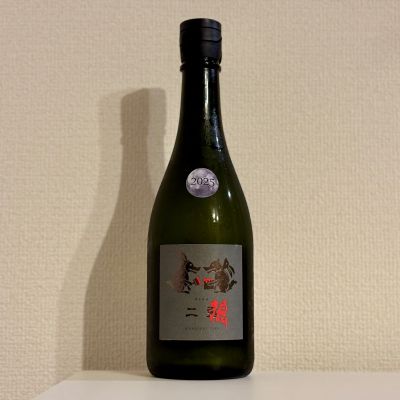 二狼のレビュー by_棚田米