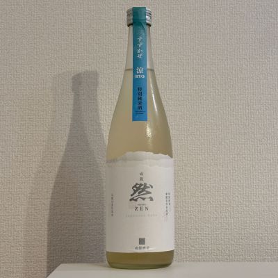 成龍然のレビュー by_棚田米