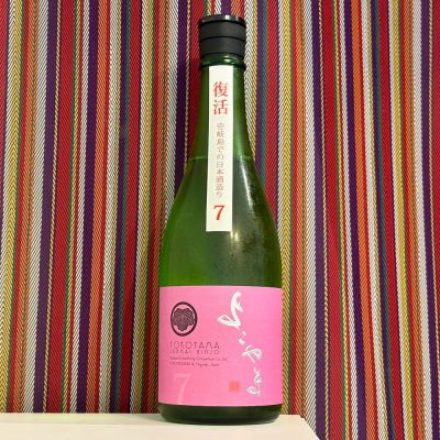 長崎県の酒