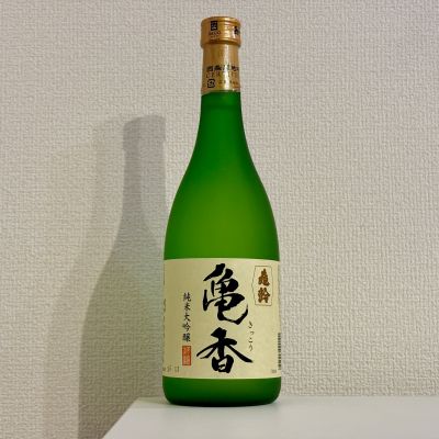 亀香のレビュー by_棚田米