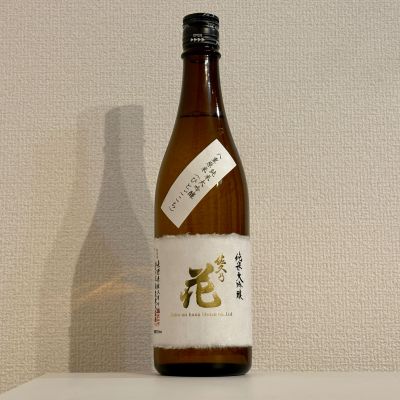 佐久乃花のレビュー by_棚田米