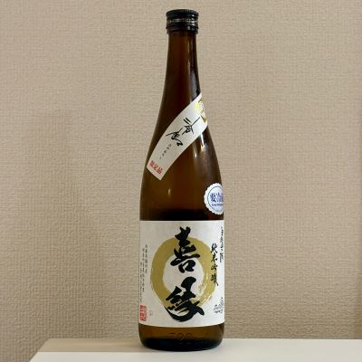 白鷺の城のレビュー by_棚田米