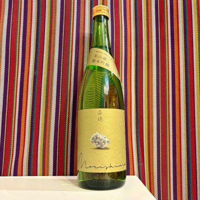 茨城県の酒