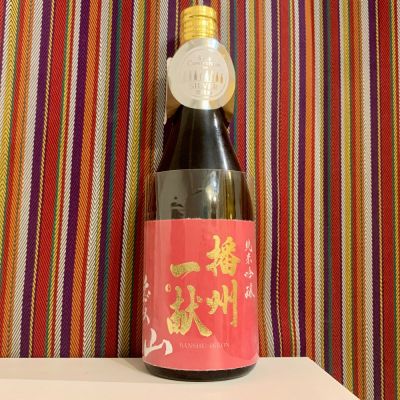 兵庫県の酒