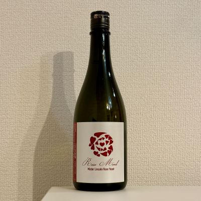 Rose Mindのレビュー by_棚田米