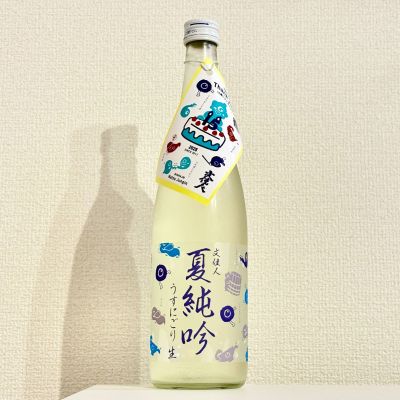 文佳人のレビュー by_棚田米