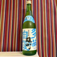 多満自慢