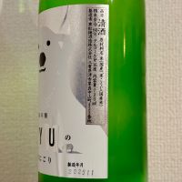 寒紅梅のレビュー by_棚田米