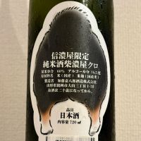 大山のレビュー by_棚田米